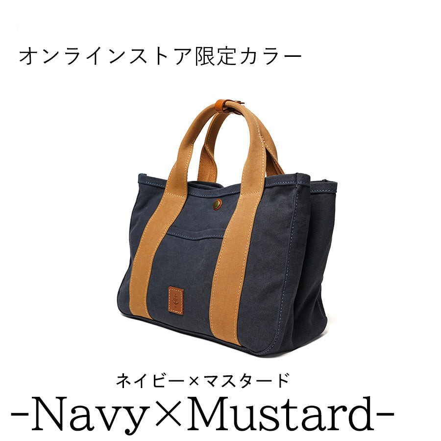 18oz Army Duck Bio Divided Tote Bag, Small, LGRN4020