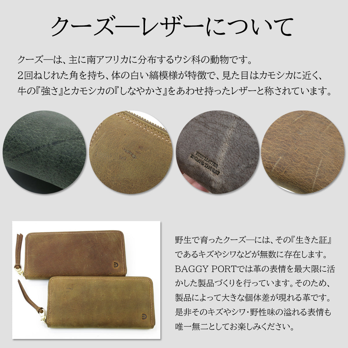KUDU -クードゥーレザー- ショルダーバッグ ZKM9000
