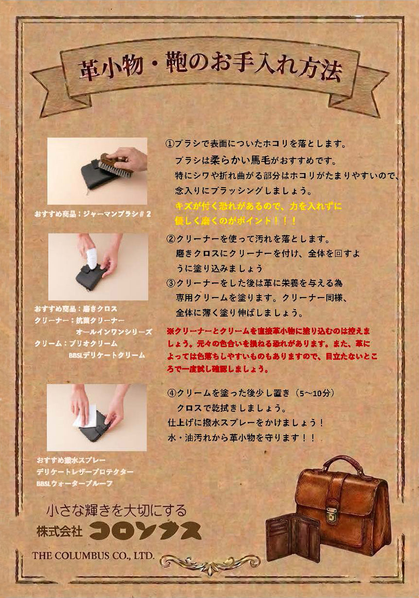 磨きクロス2枚入り